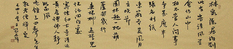 实力书法家 王冠霖 书法 书法