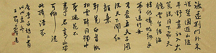 实力书法家 王冠霖 书法 书法