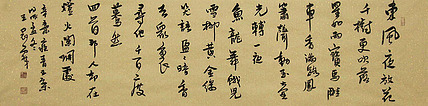 实力书法家 王冠霖 书法 书法