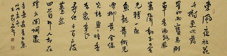 实力书法家 王冠霖 书法 书法