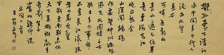 实力书法家 王冠霖 书法 书法