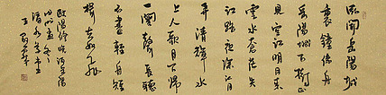 实力书法家 王冠霖 书法 书法