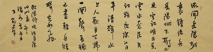 实力书法家 王冠霖 书法 书法