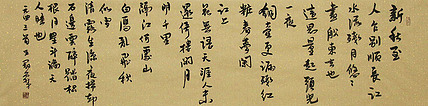 实力书法家 王冠霖 书法 书法