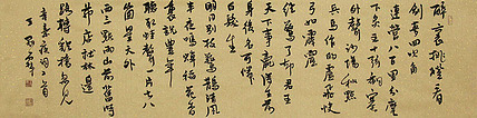 实力书法家 王冠霖 书法 书法