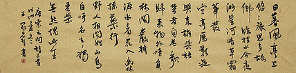 实力书法家 王冠霖 书法 书法