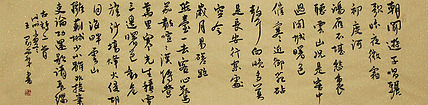实力书法家 王冠霖 书法 书法