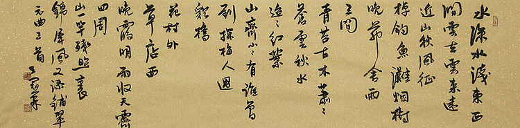 实力书法家 王冠霖 书法 书法