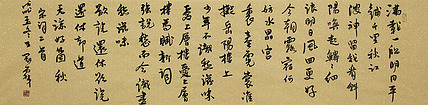 实力书法家 王冠霖 书法 书法