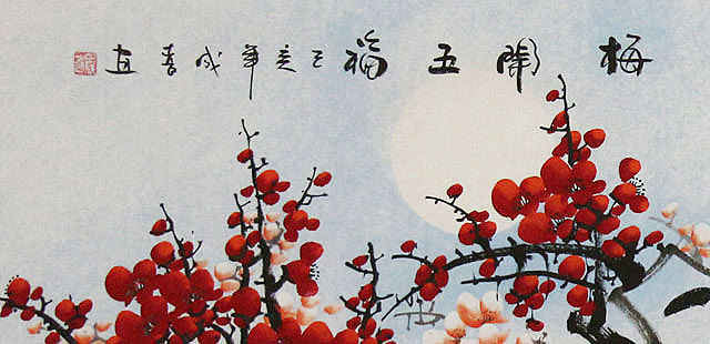 当代画家 田成喜 花鸟 国画