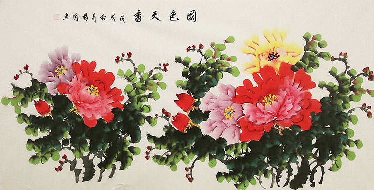 花开富贵 画家杨明