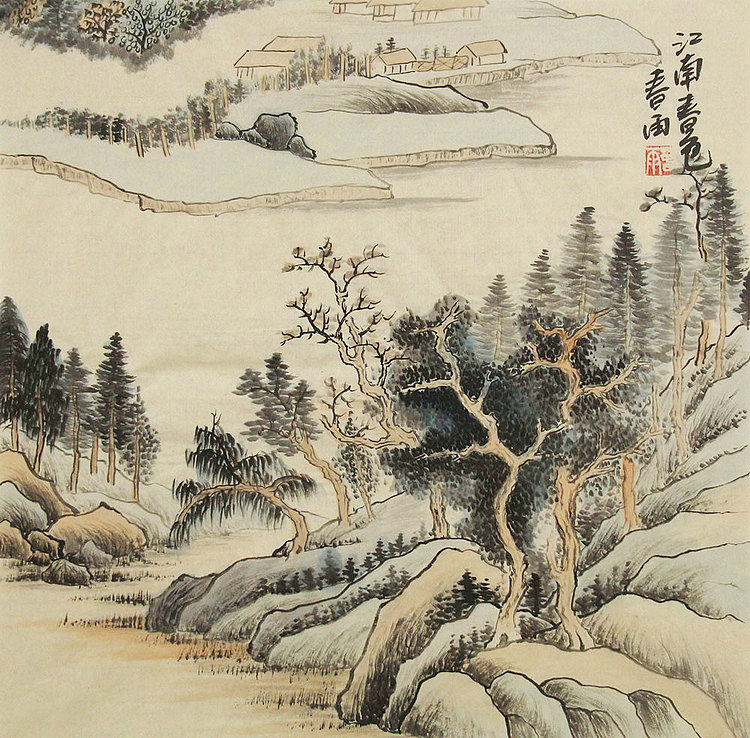 王春雨 山水 国画