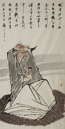 中国美术家协会会员中央美术学院硕士 刘德生 人物 国画
