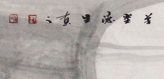 中国美术家协会会员 刘德生 人物 国画