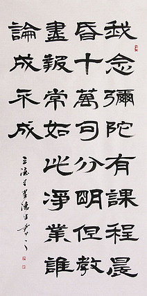 中国美术家协会会员 刘德生
