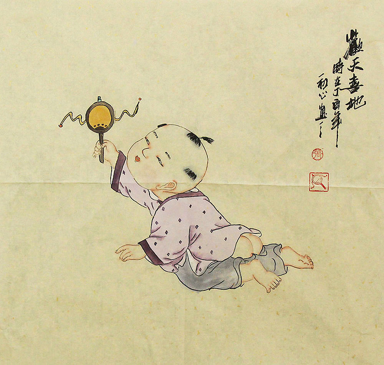 欢天喜地