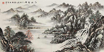 江山行舟  山水
