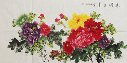 花开富贵