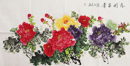 花开富贵