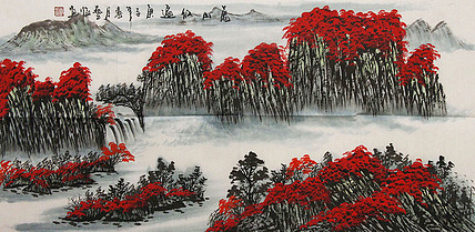 职业画家 国画作品 山水 国画