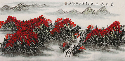 职业画家 国画作品 山水 国画