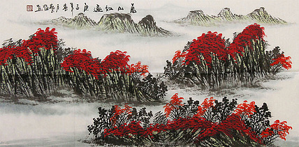 职业画家 国画作品 山水 国画