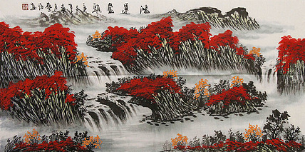职业画家 国画作品 山水 国画
