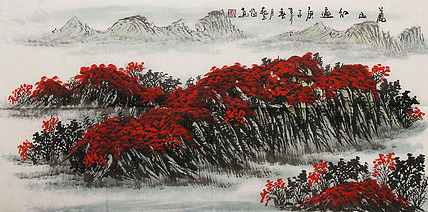职业画家 国画作品 山水 国画