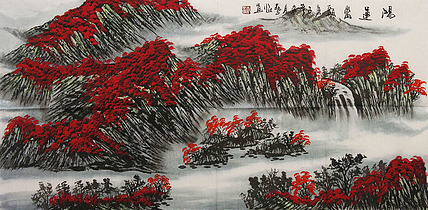职业画家 国画作品 山水 国画