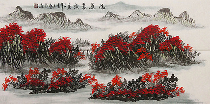 职业画家 国画作品 山水 国画