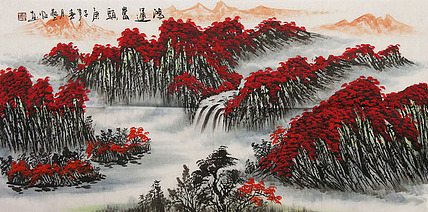 职业画家 国画作品 山水 国画