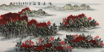 职业画家 国画作品 山水 国画