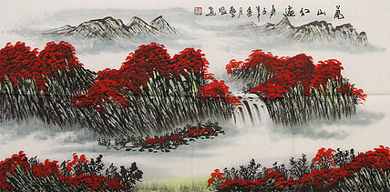 职业画家 国画作品 山水 国画