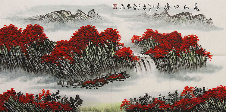 职业画家 国画作品 山水 国画