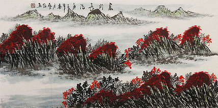 职业画家 国画作品 山水 国画