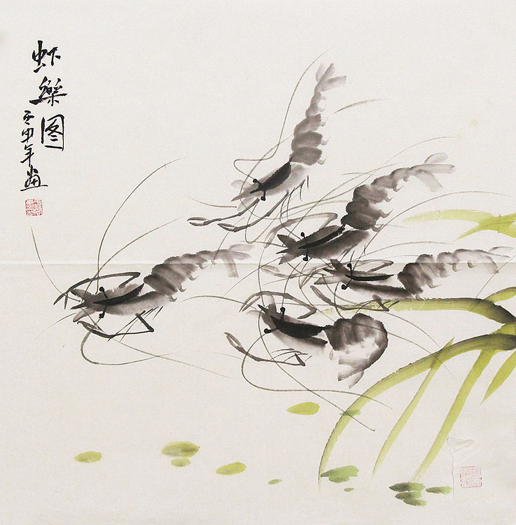 虾趣图